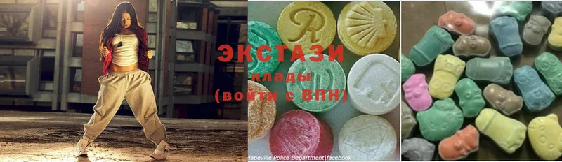 дарнет шоп  Власиха  Ecstasy круглые 