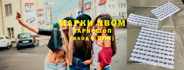 марки nbome Бронницы