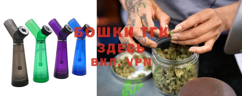 магазин  наркотиков  Власиха  МАРИХУАНА White Widow 